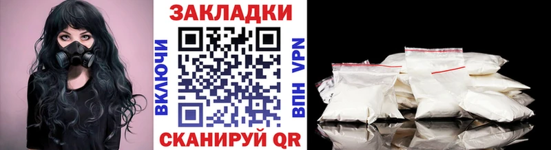 Купить наркоту Стерлитамак КОКАИН Канабис Меф Гашиш