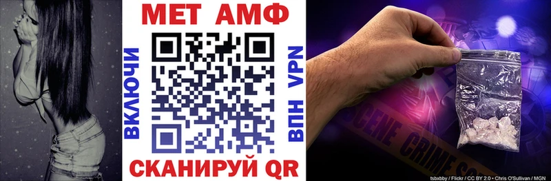 АМФЕТАМИН Розовый  Стерлитамак 
