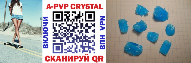 где найти наркотики  Стерлитамак  Alfa_PVP VHQ 