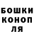 МЕТАДОН кристалл Vova Verhoven
