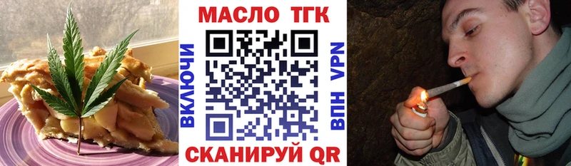 МЕГА как зайти Стерлитамак Canna-Cookies марихуана