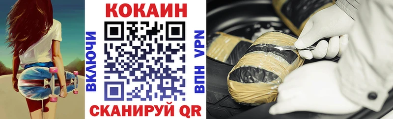 COCAIN Колумбийский Стерлитамак