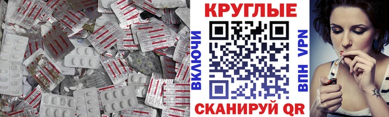 это телеграм  Стерлитамак  Ecstasy 300 mg  дарнет шоп 