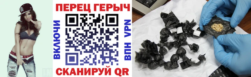 Героин Heroin Стерлитамак