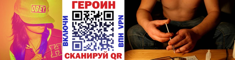 это телеграм  Стерлитамак  Героин VHQ 