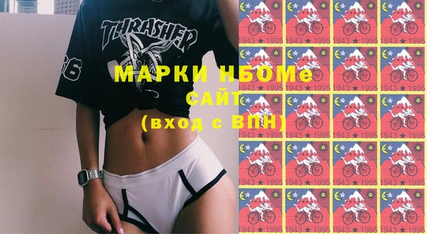 марки nbome Абинск