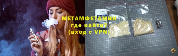 марки nbome Абинск