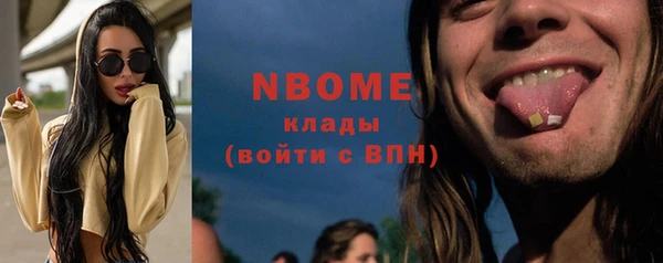 не бодяженный Абаза