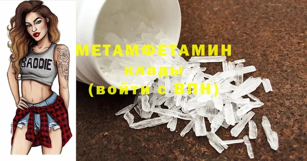 МДМА Абдулино