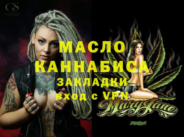 МДМА Абдулино
