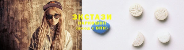 марки nbome Надым