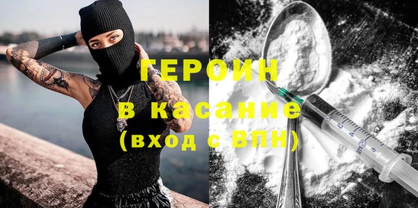 не бодяженный Абаза