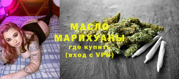 марки nbome Абинск