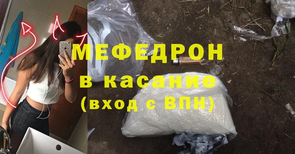 МДМА Абдулино