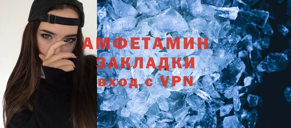 марки nbome Абинск
