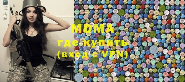 марки nbome Абинск