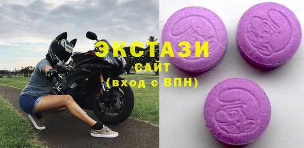 МДМА Абдулино