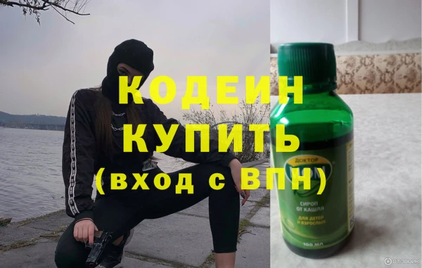 марки nbome Абинск