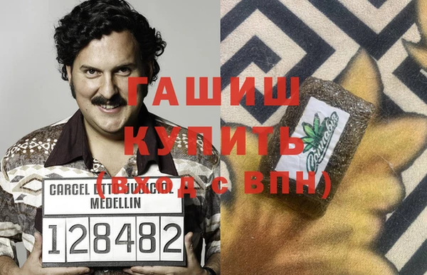 МДМА Абдулино