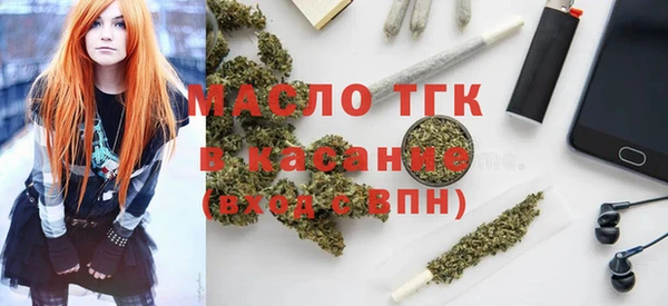 МДМА Абдулино