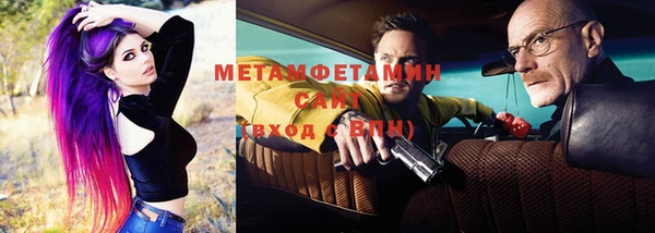 марки nbome Абинск