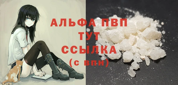 марки nbome Абинск