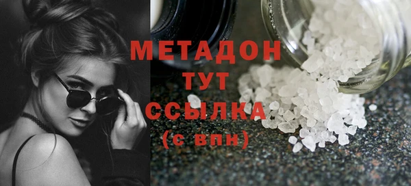 МДМА Абдулино