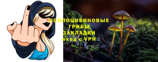 марки nbome Абинск