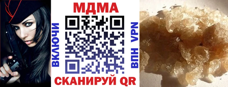 купить наркотик  Стерлитамак  МДМА crystal 