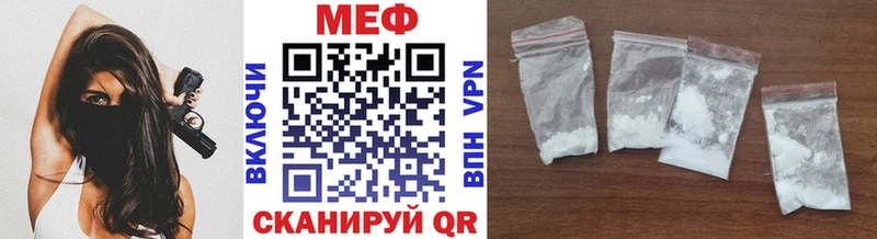 Меф mephedrone  блэк спрут онион  Стерлитамак  площадка официальный сайт  магазин продажи наркотиков 