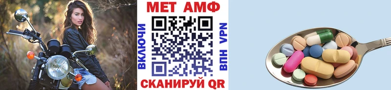 даркнет сайт  Стерлитамак  МЕТАМФЕТАМИН пудра 
