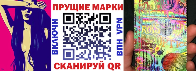 MEGA онион  Стерлитамак  Марки N-bome 1,8мг 