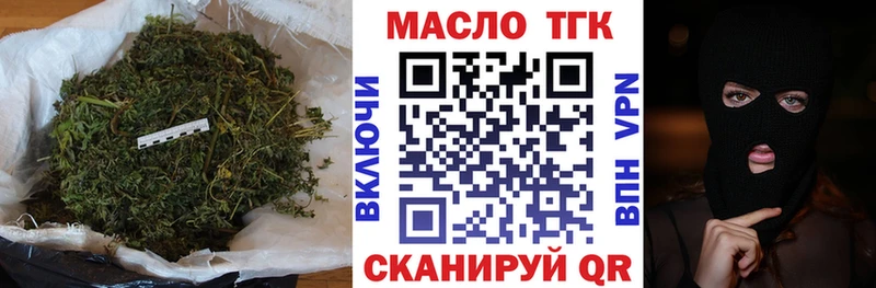 Дистиллят ТГК вейп с тгк гидра зеркало Стерлитамак