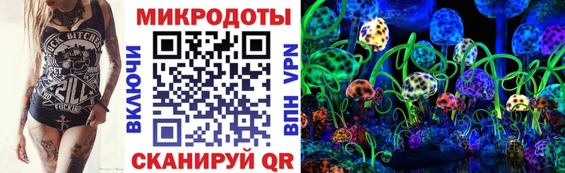 Псилоцибиновые грибы прущие грибы Стерлитамак